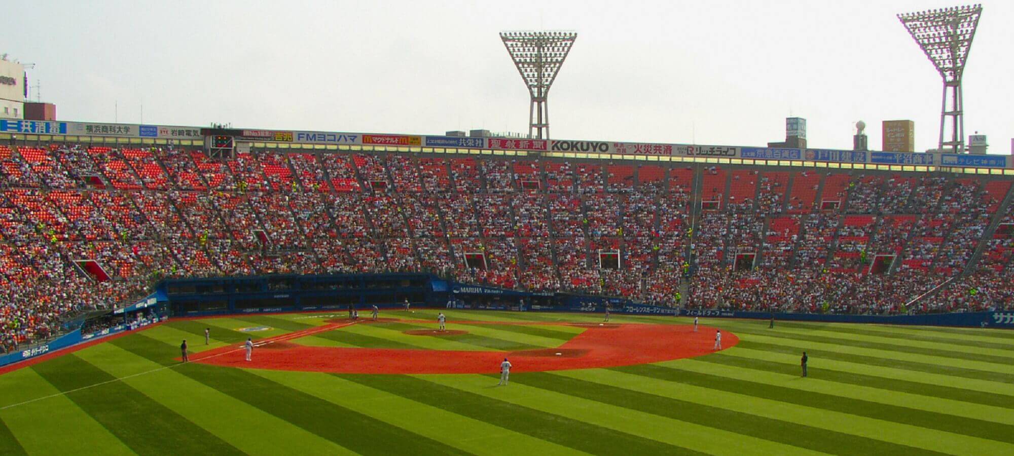 横浜スタジアム