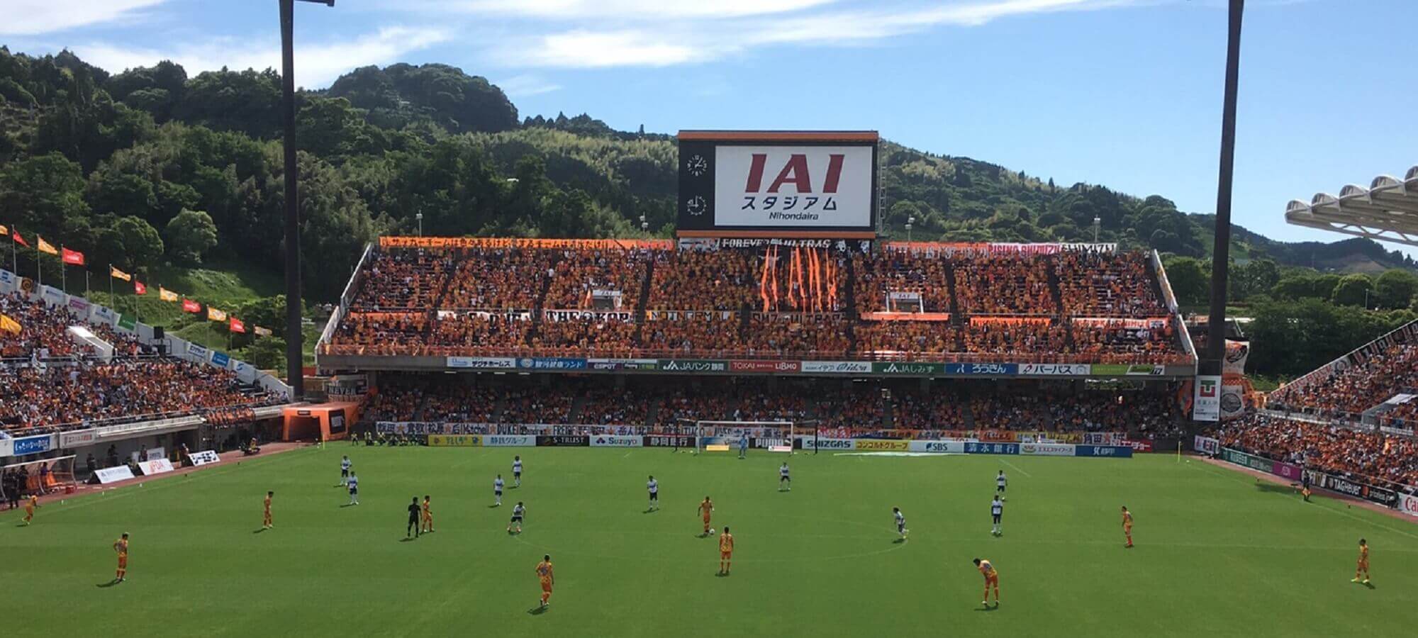 IAIスタジアム日本平