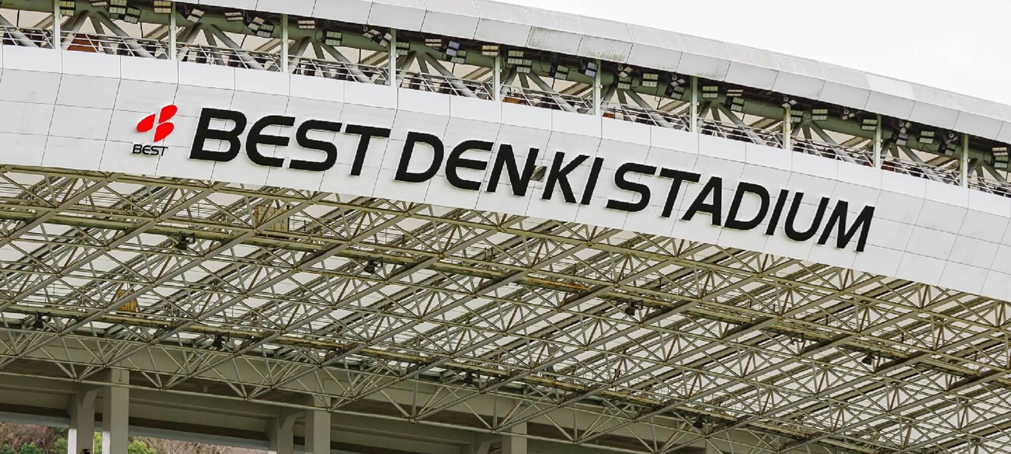 レベルファイブスタジアム